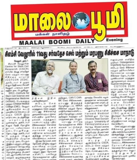 CGTCON 2026 inaugural coverage — front page